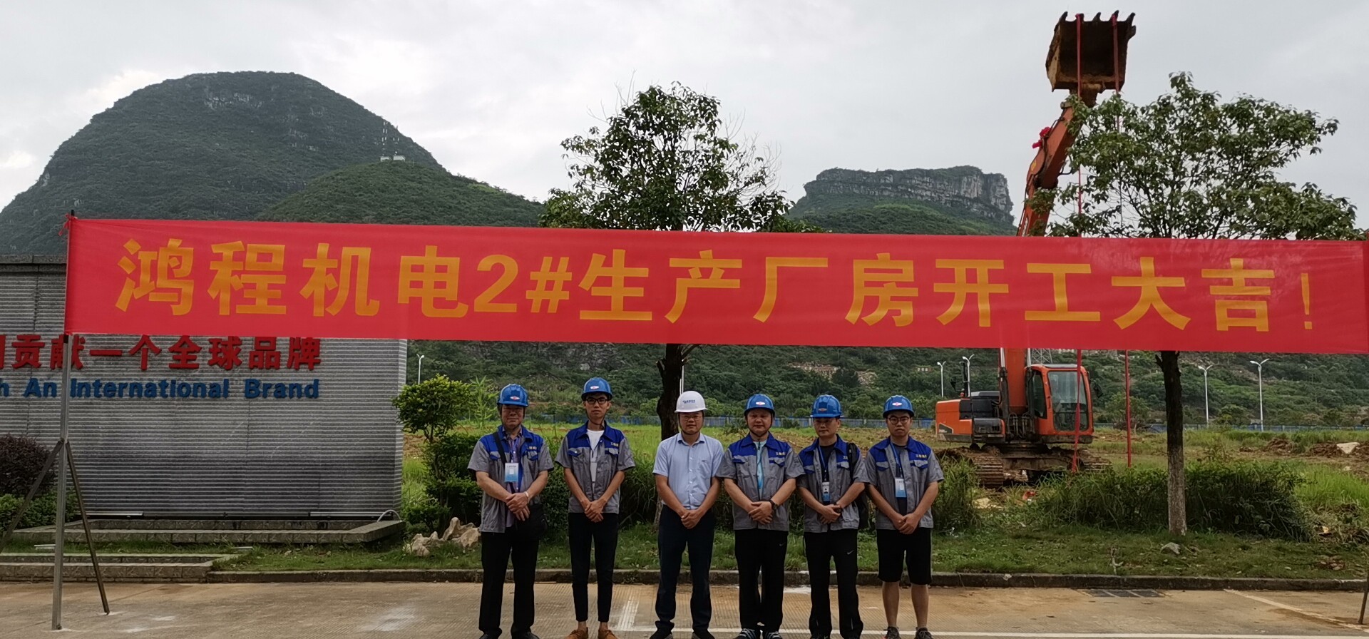 鴻程做好磨機(jī)，為中國(guó)貢獻(xiàn)一個(gè)“全-球-品-牌”新增磨機(jī)生產(chǎn)車(chē)間
