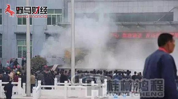 人民的名義，山水集團