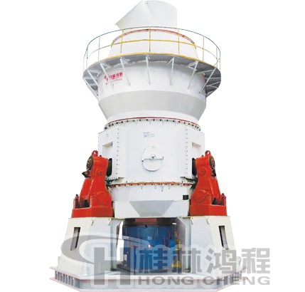 桂林鴻程環(huán)保磨粉機-HLM立磨磨粉機
