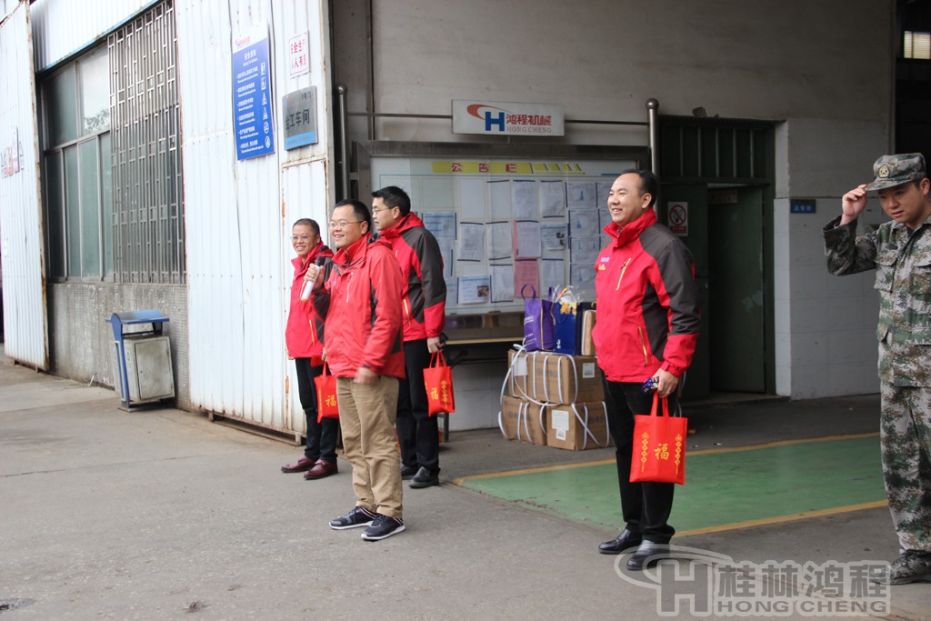 磨粉機廠，桂林鴻程，容北國，容新國，容棟國