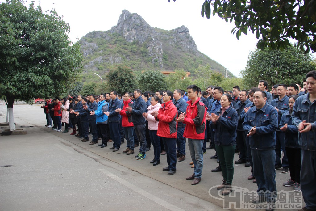 磨粉機廠，桂林鴻程，容北國，容新國，容棟國