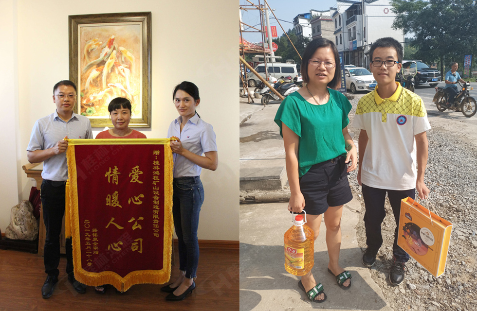 桂林鴻程傳承美德，傳遞善舉，情暖人間！