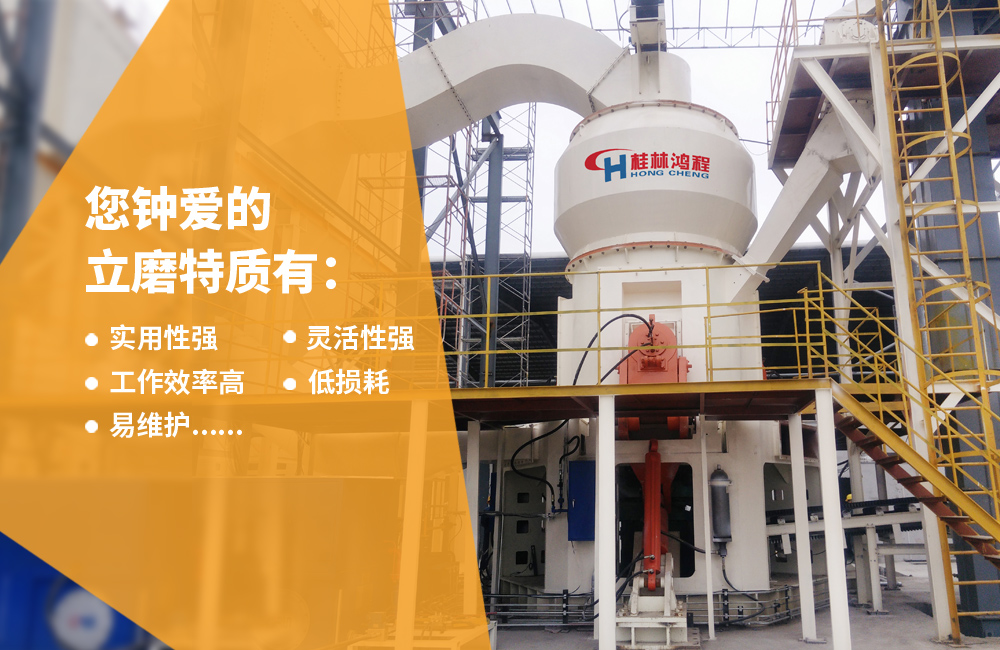 關于立磨，請看專業(yè)講解，建議收藏！