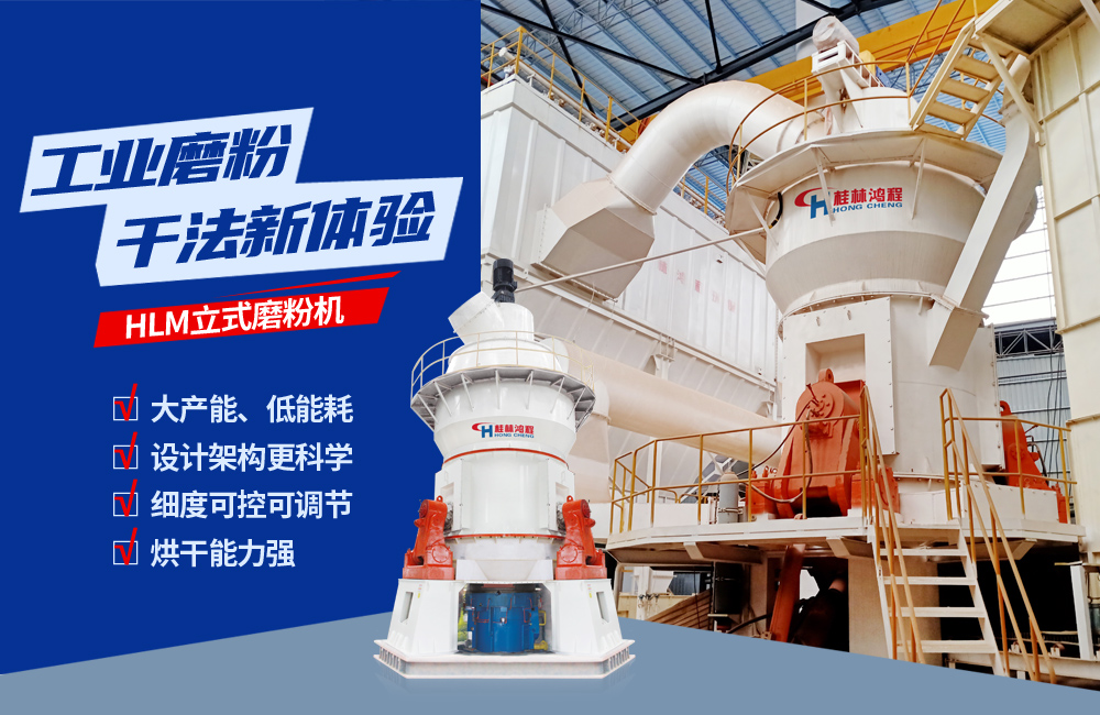 關于立磨，請看專業(yè)講解，建議收藏！
