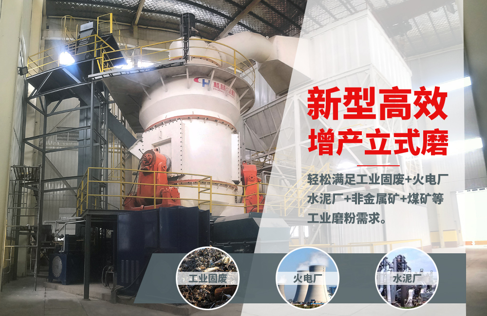 關于立磨，請看專業(yè)講解，建議收藏！