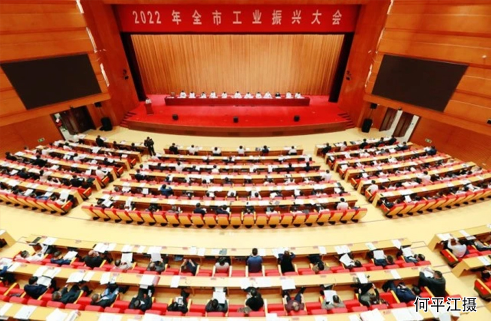 實(shí)力彰顯！全市工業(yè)振興大會(huì)召開，桂林鴻程斬獲多項(xiàng)榮譽(yù)
