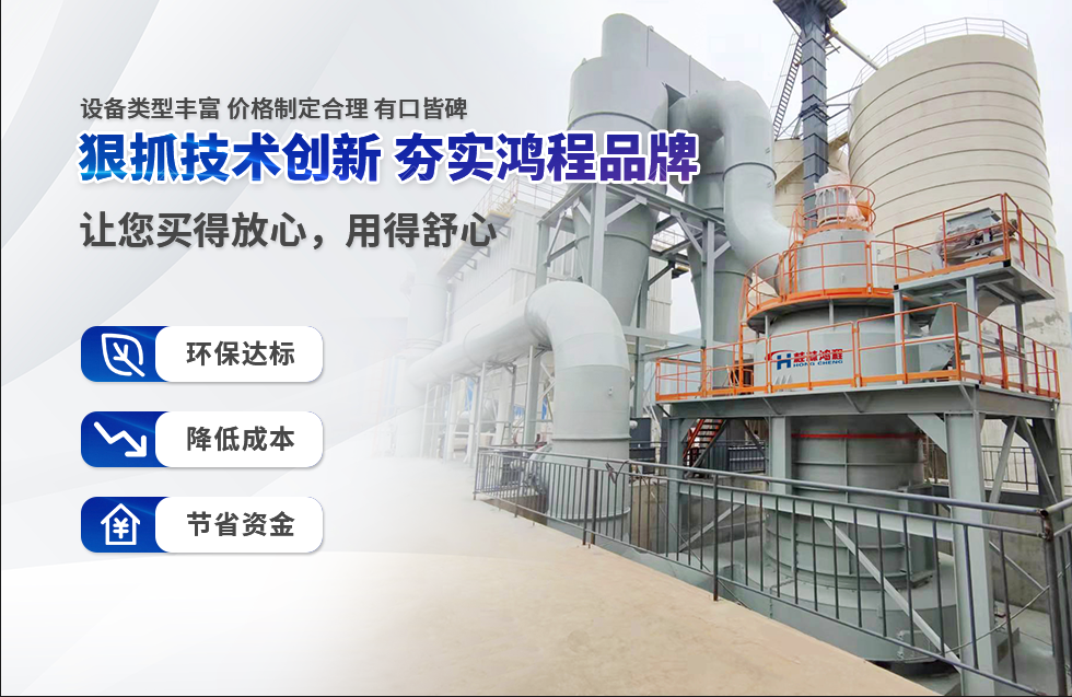 實(shí)力彰顯！全市工業(yè)振興大會(huì)召開，桂林鴻程斬獲多項(xiàng)榮譽(yù)