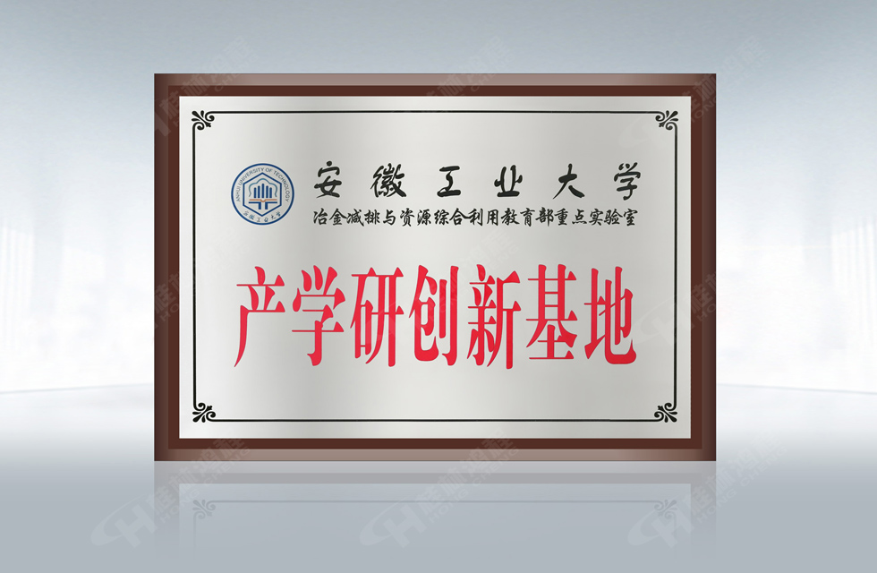 再摘殊榮！桂林鴻程榮獲“廣西科技進(jìn)步獎(jiǎng)”一等獎(jiǎng)